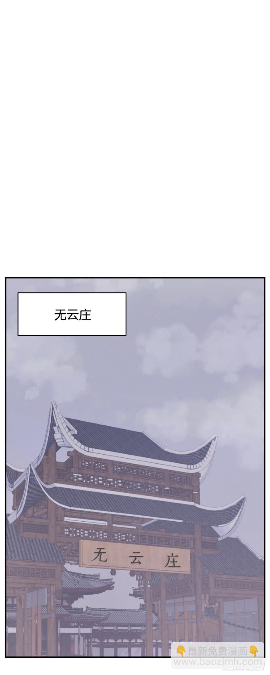 78.“陈公子”被绑架了32