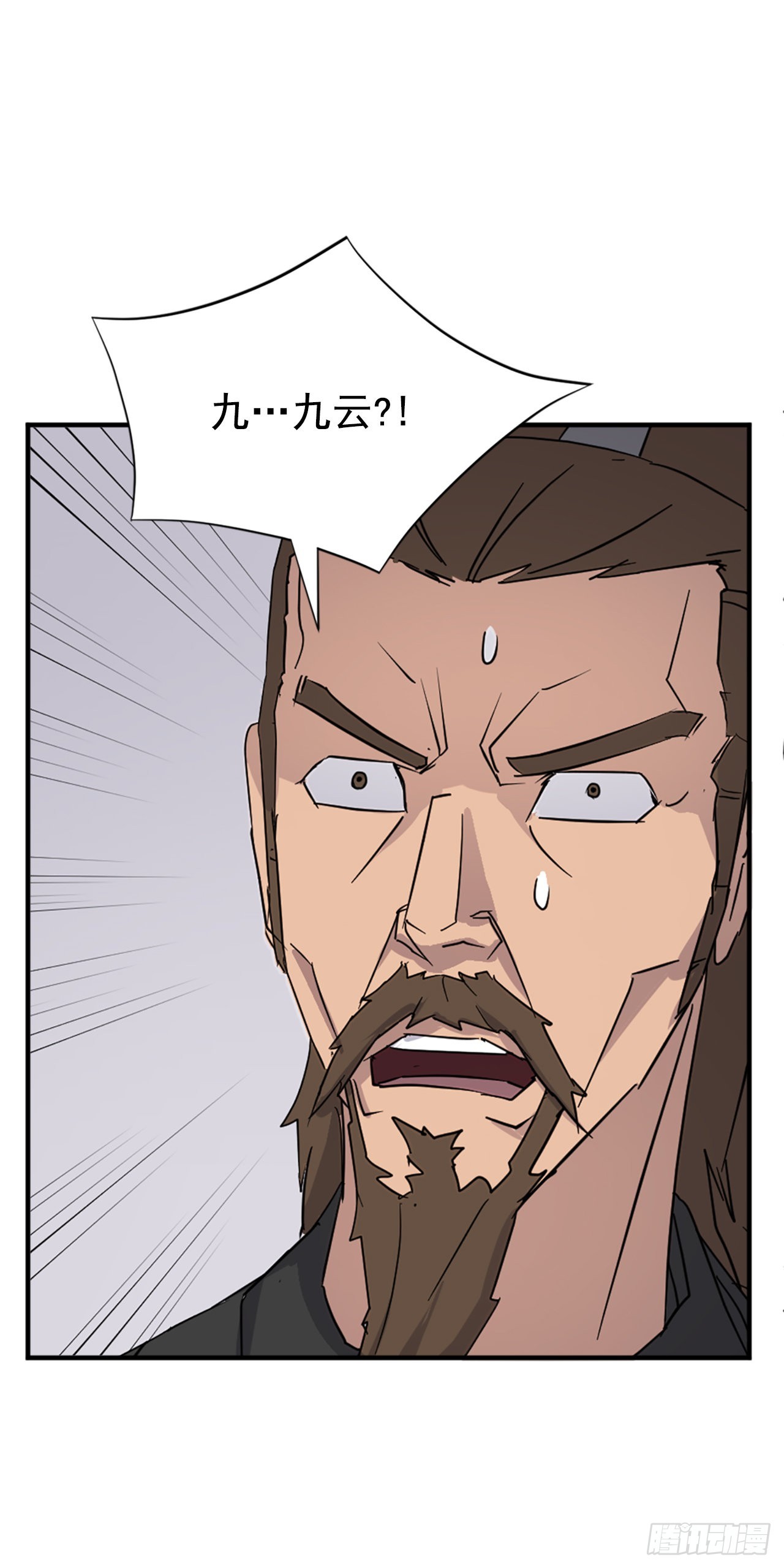 117.-辨认真伪5