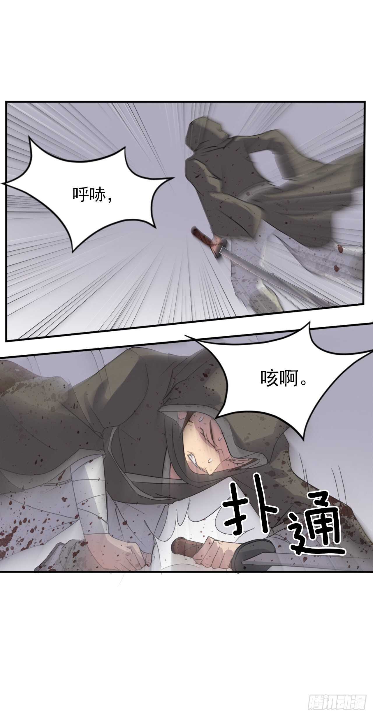 27.黑旗主35