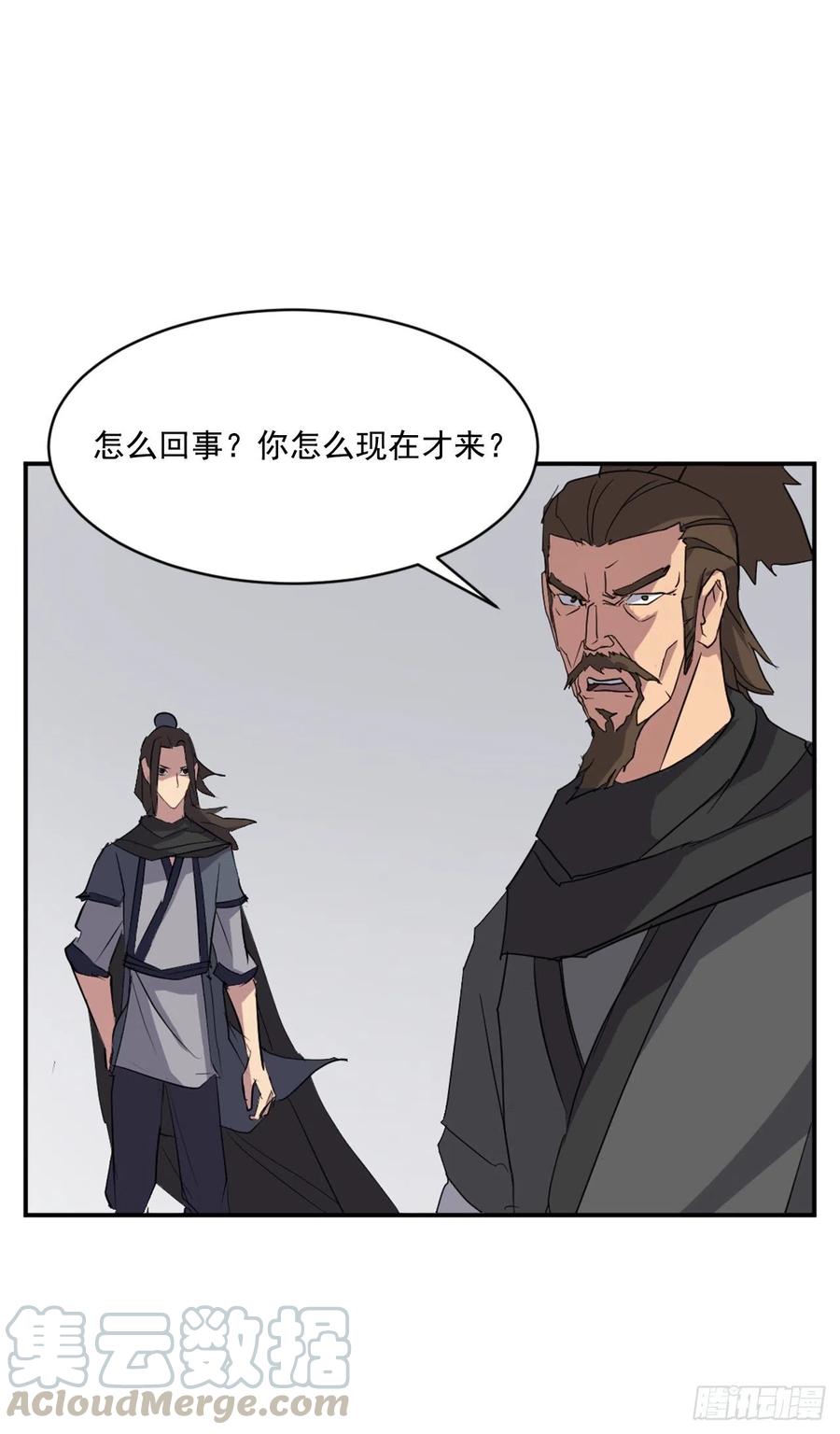 41.血虎21