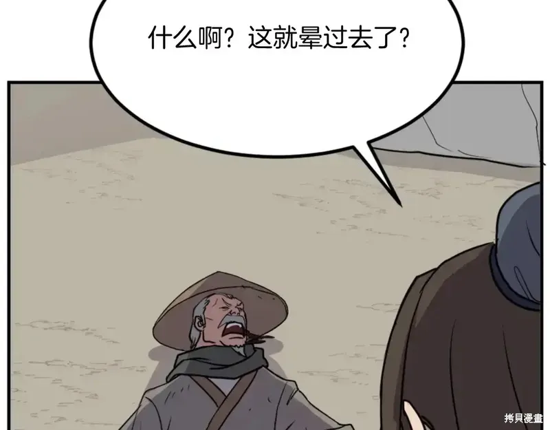 第142话50