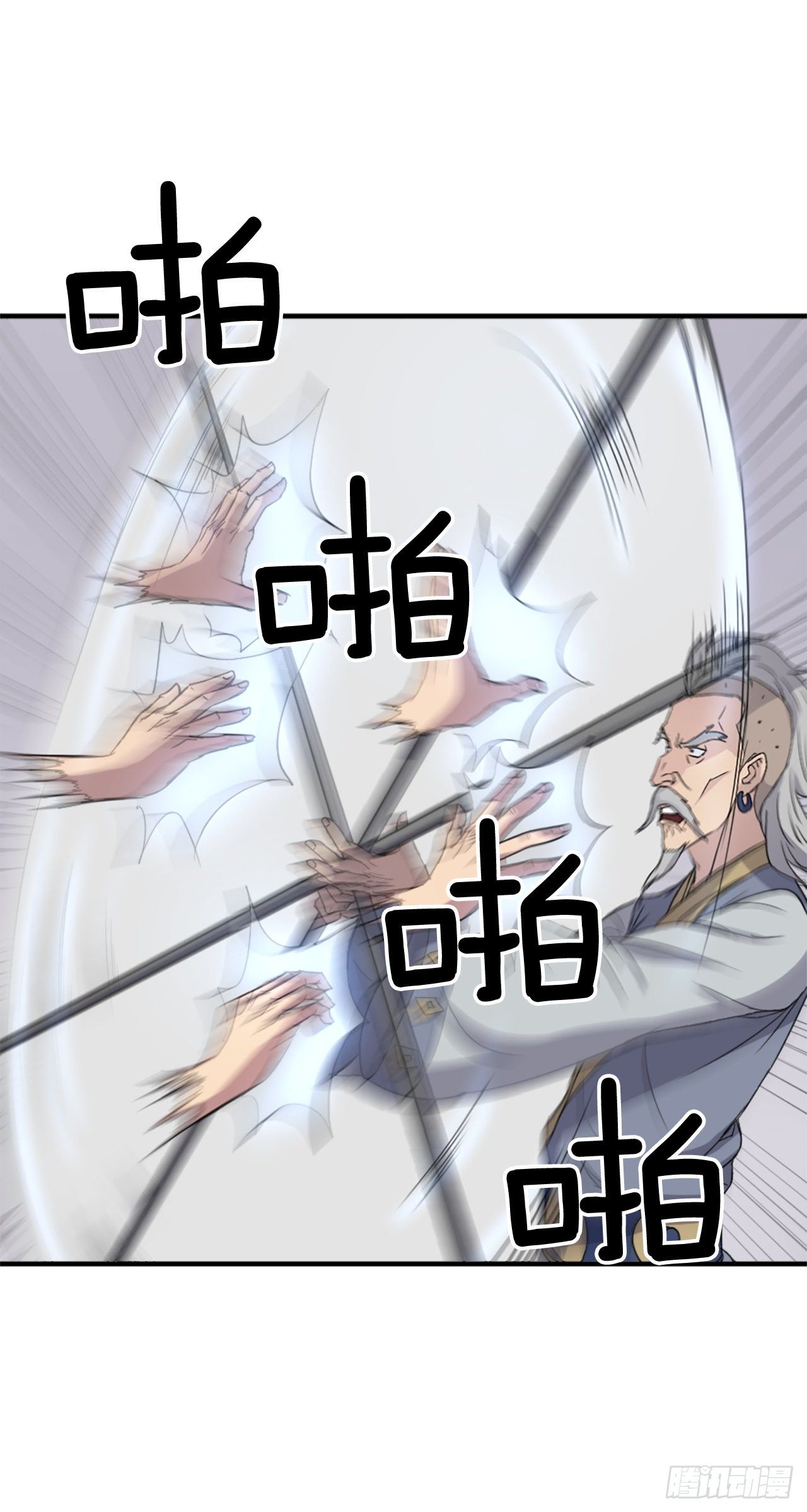 92.夺回35
