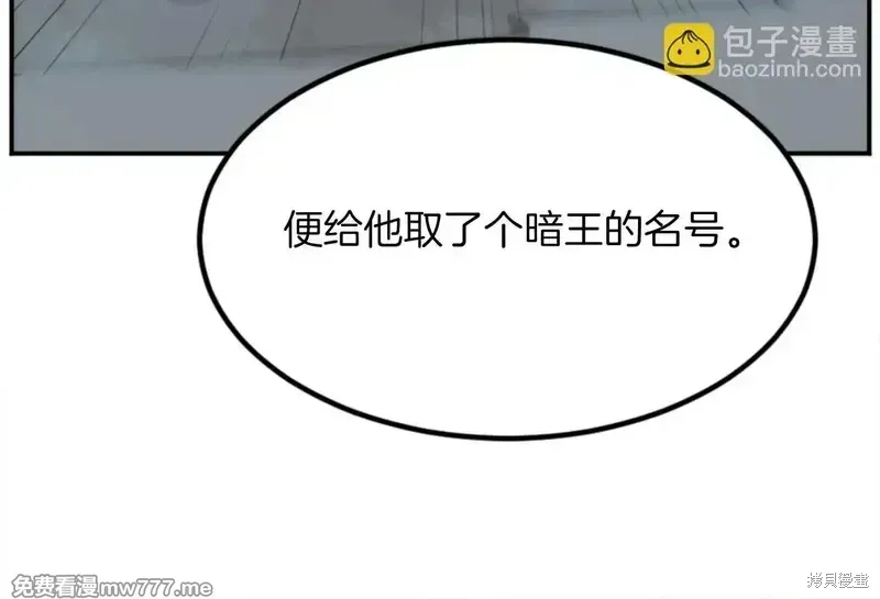 第153话22