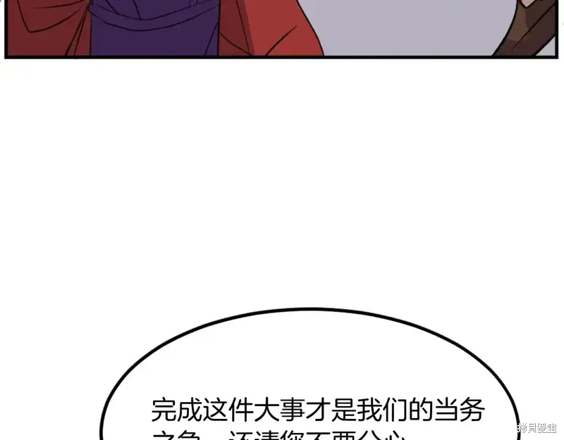 第134话108