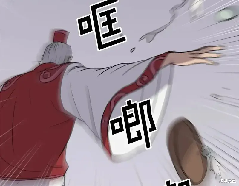 第130话79