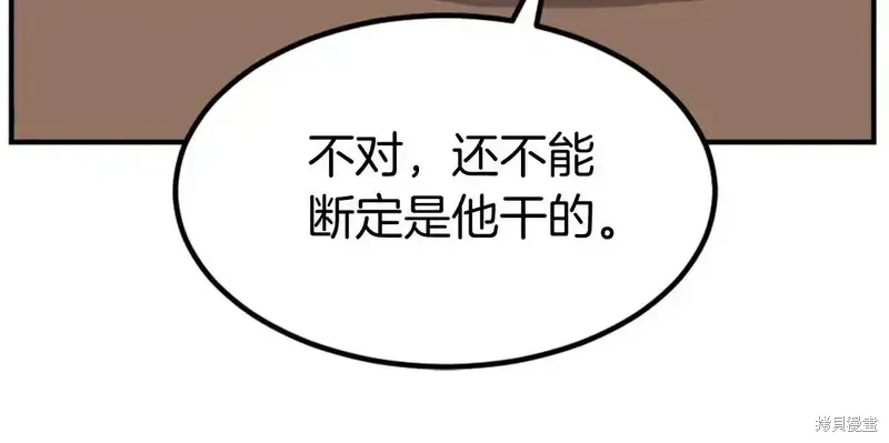 第140话105