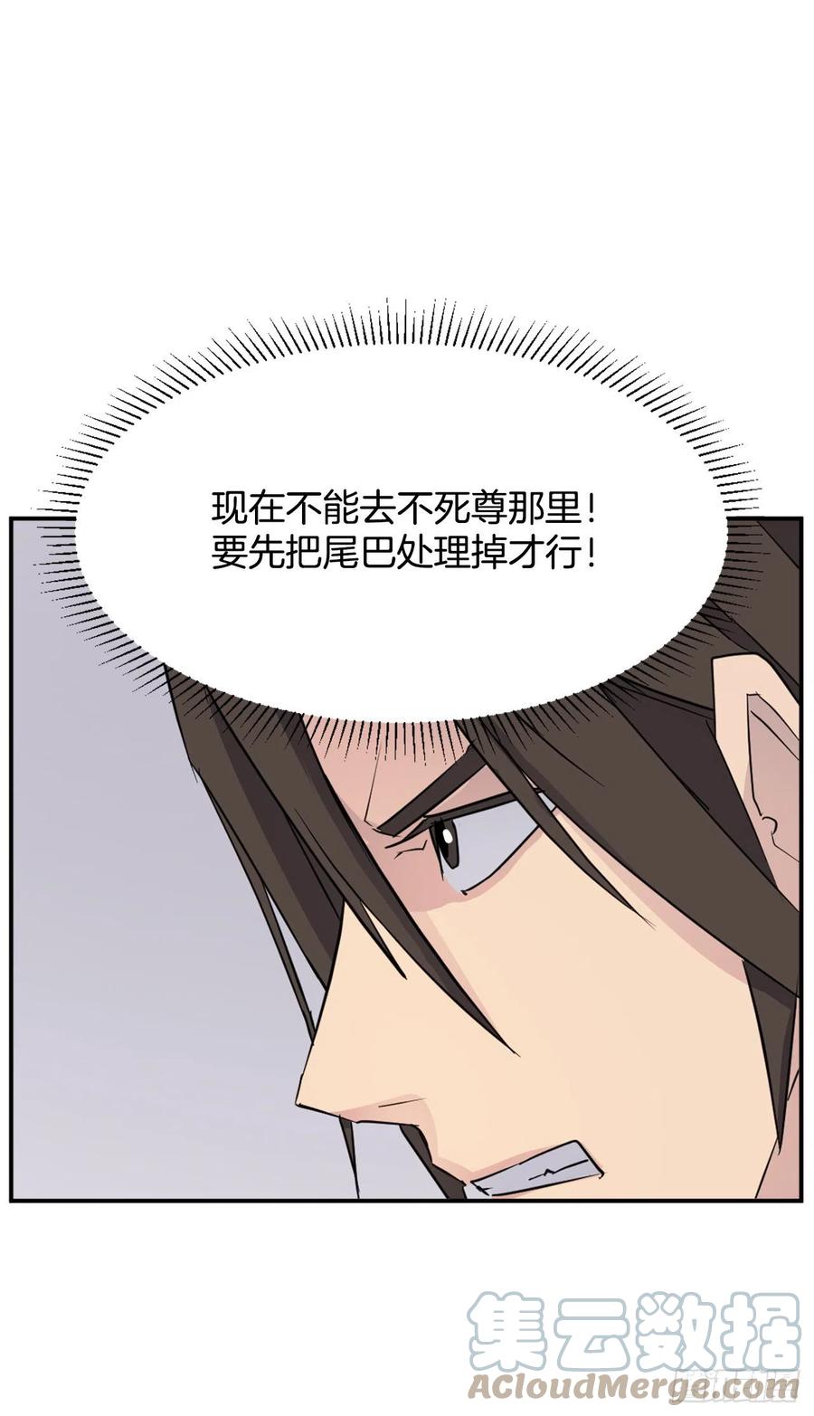 71.药材39