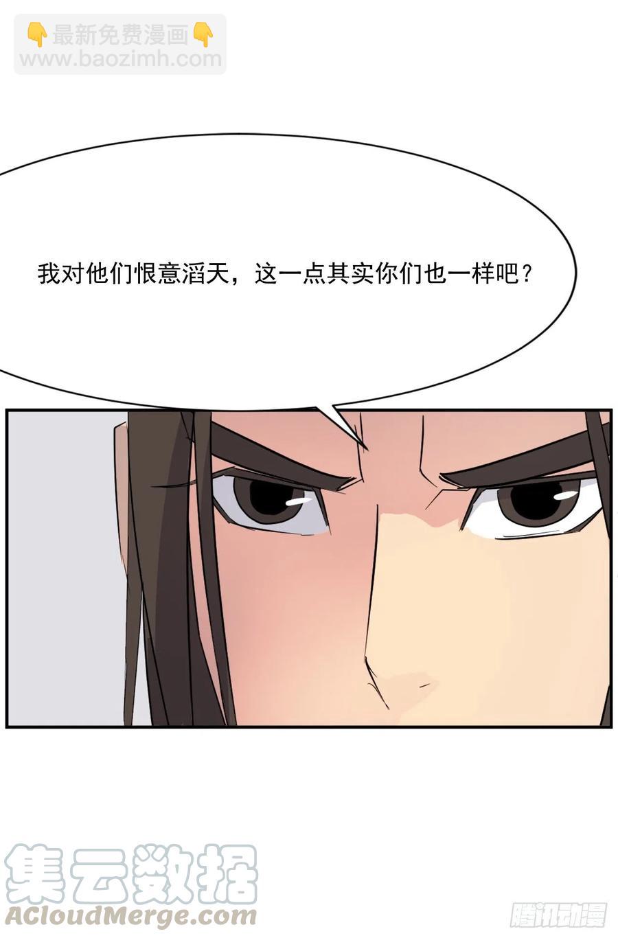 48.把酒言欢18