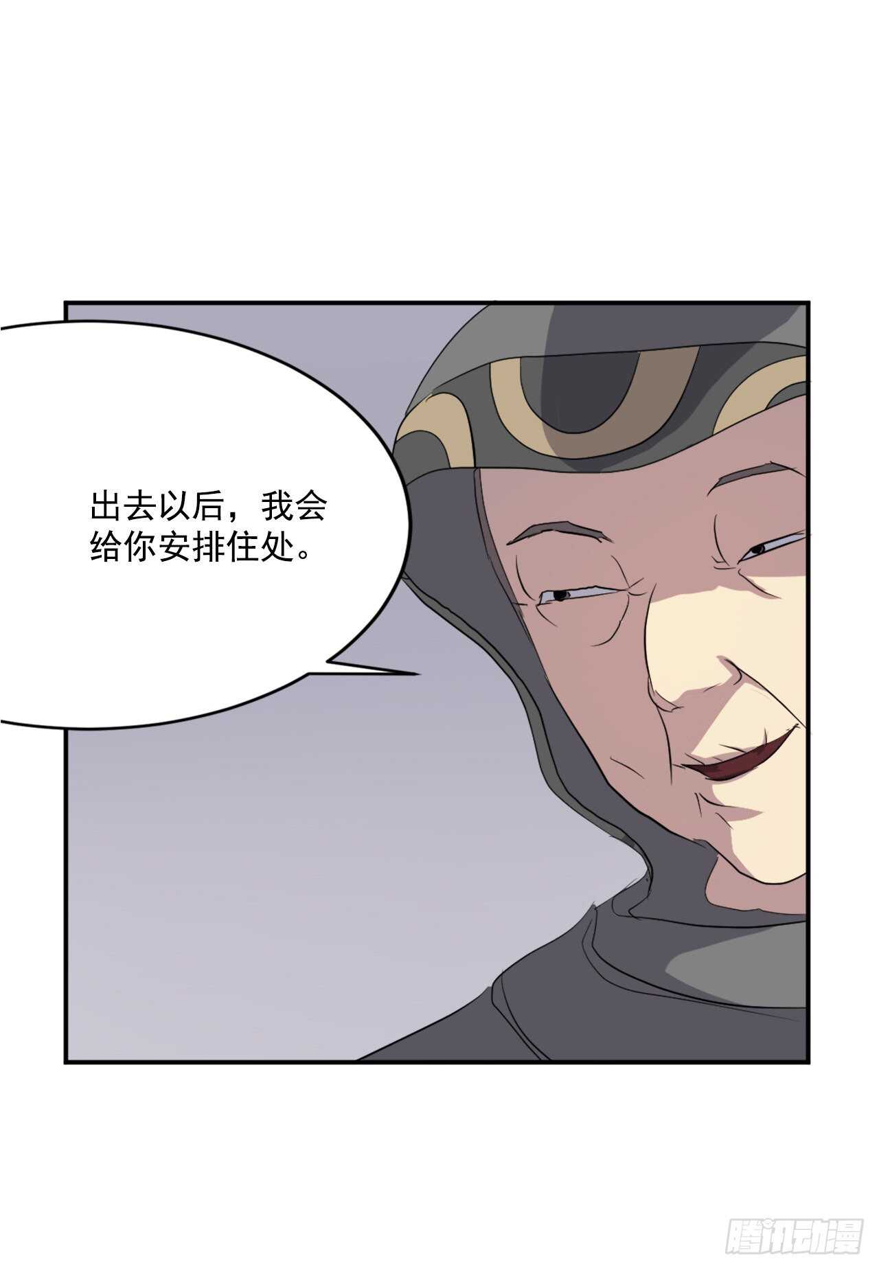 29.金顶神丹58