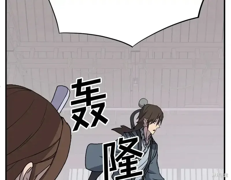 第134话20
