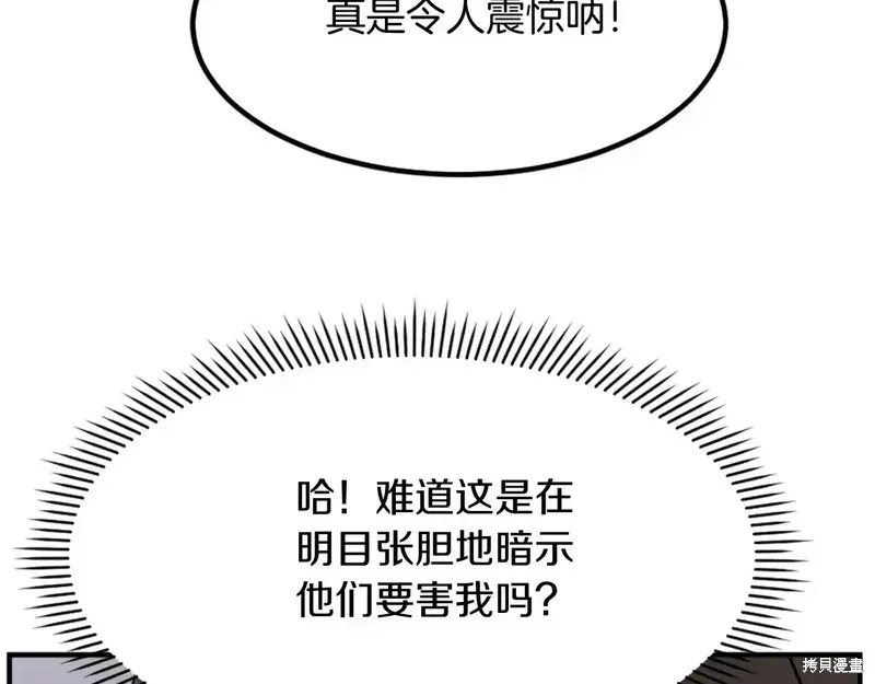 第132话119