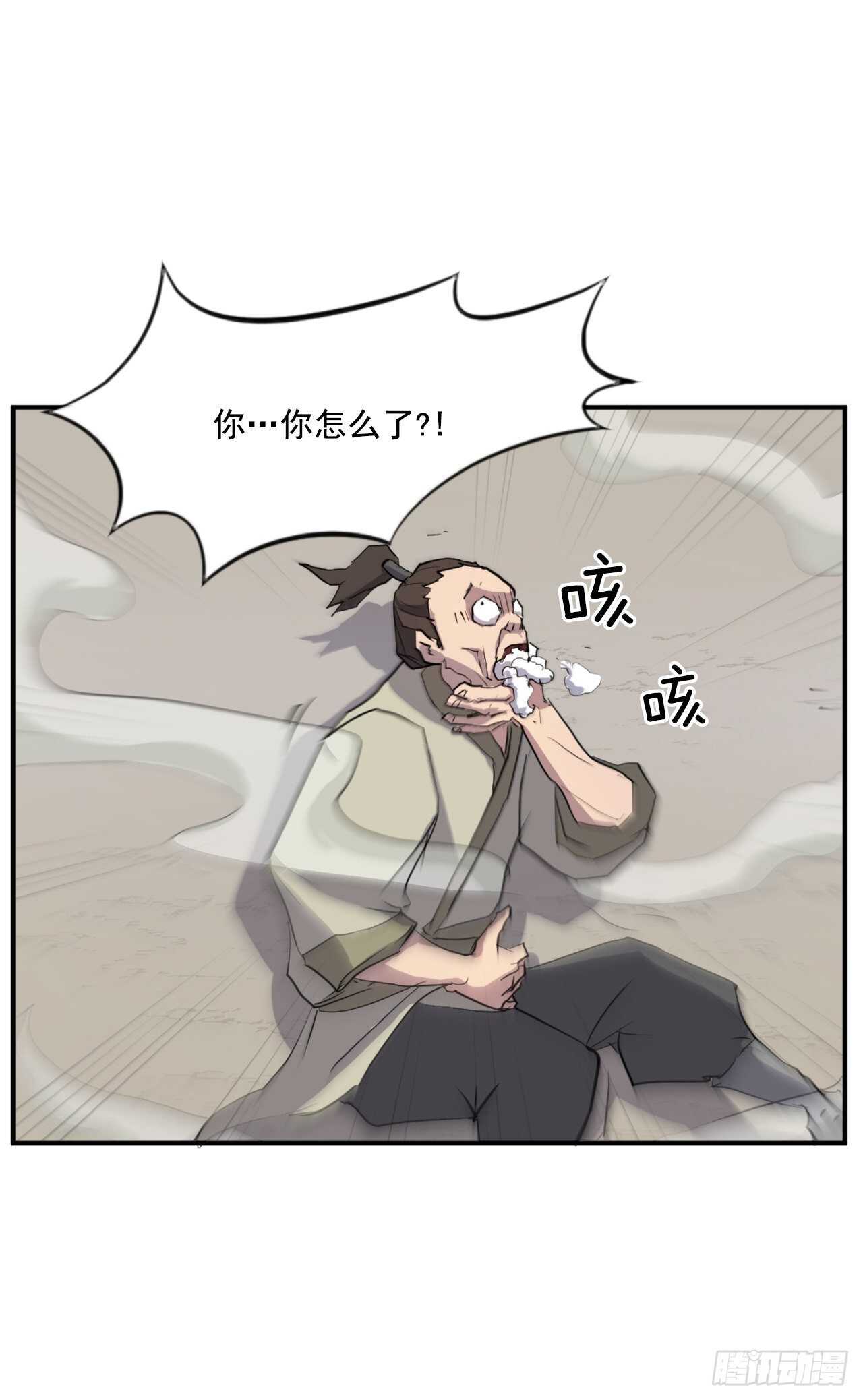 15.洪铁乌之死35