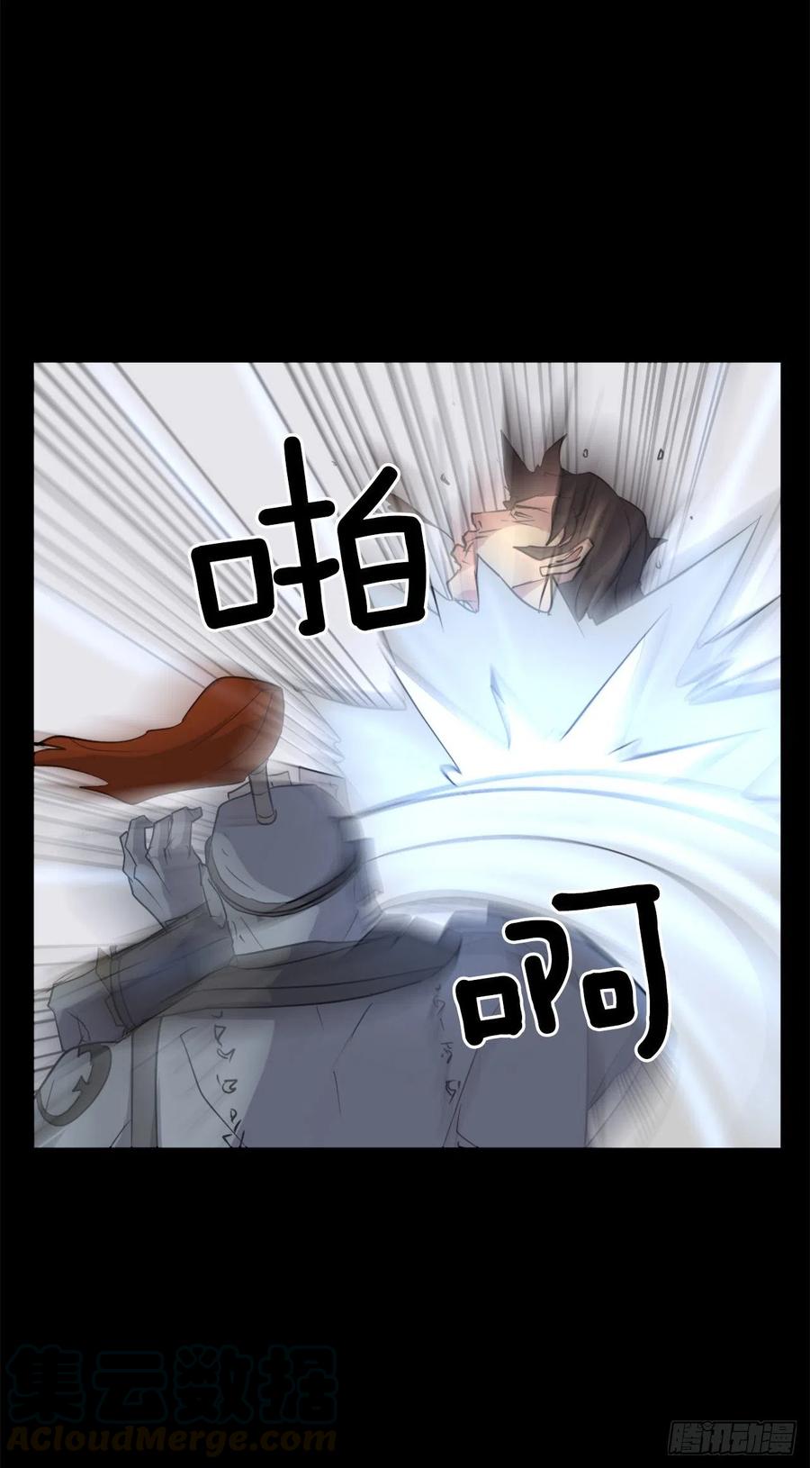 47.真相39