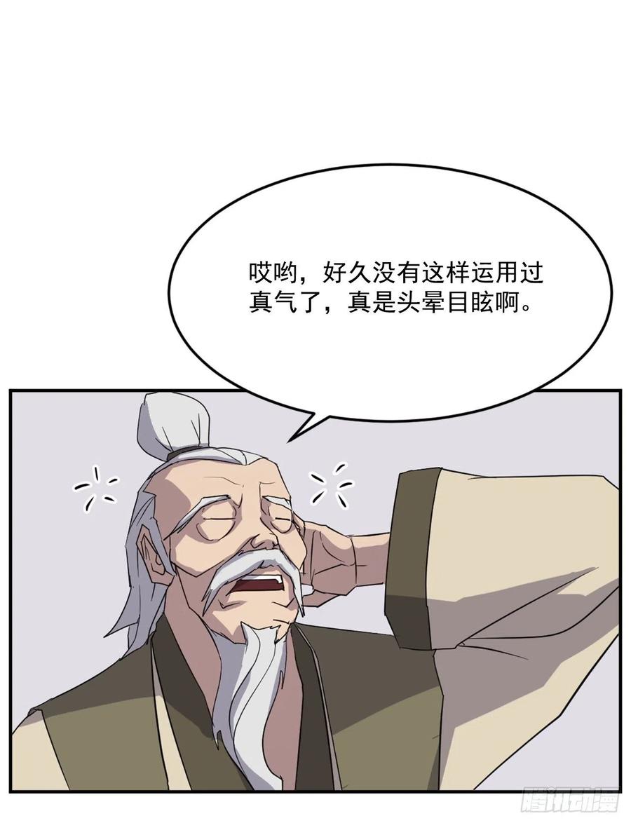 62.血蛊35