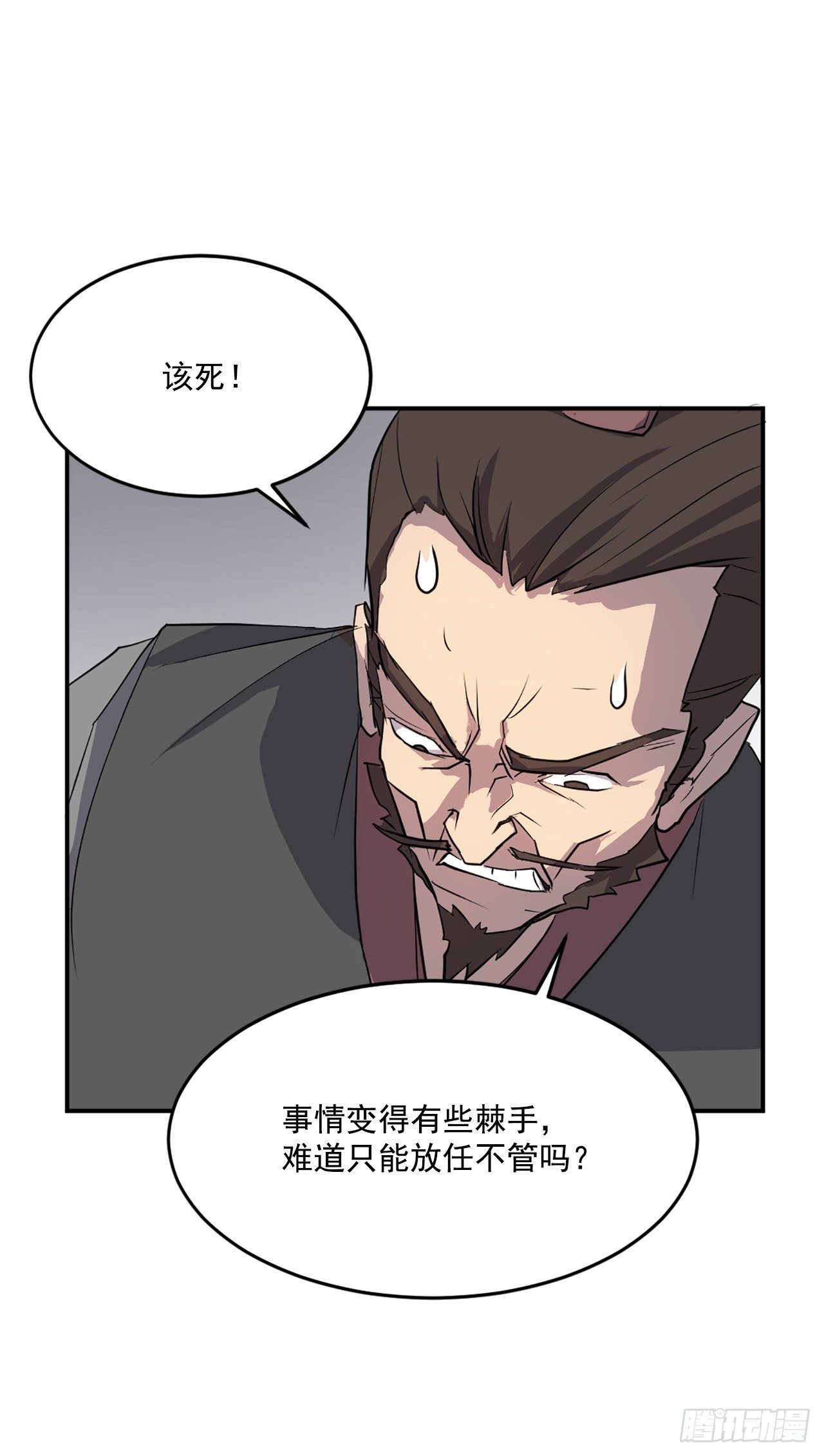 9.摆平事端17
