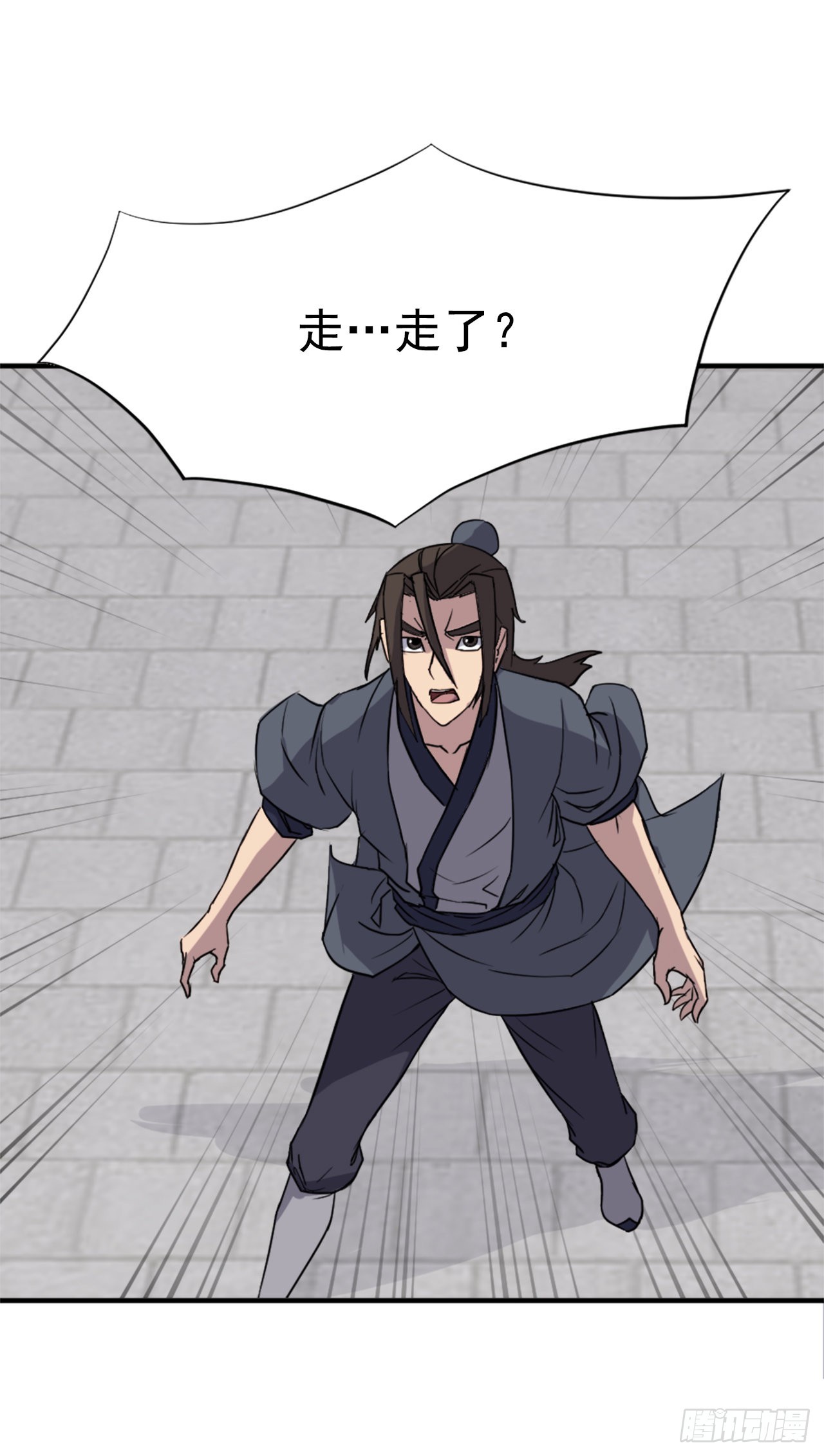 111.白鳞老雄41