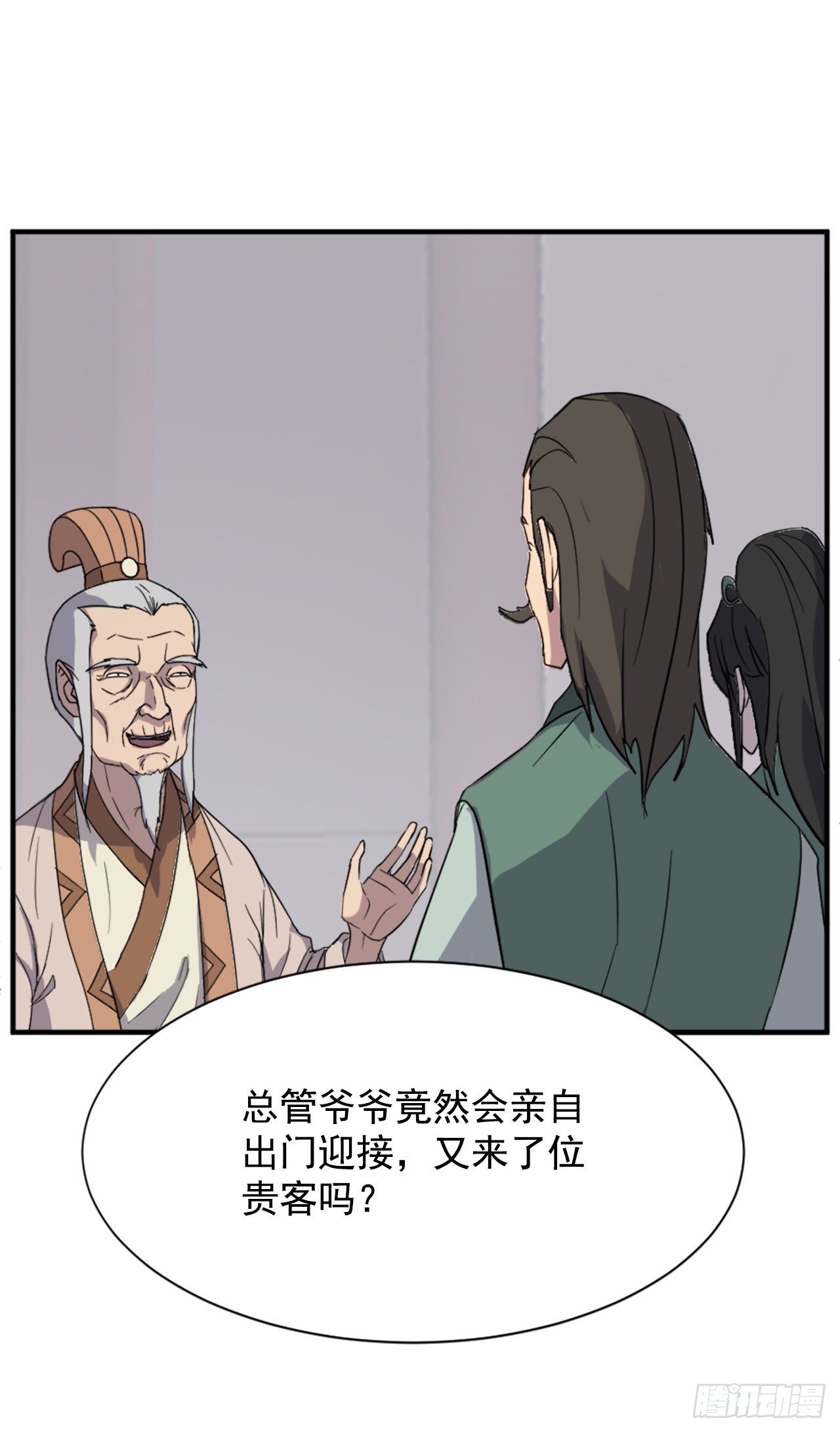 99.桃花园3