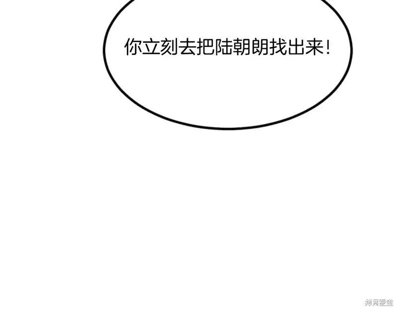 第139话28