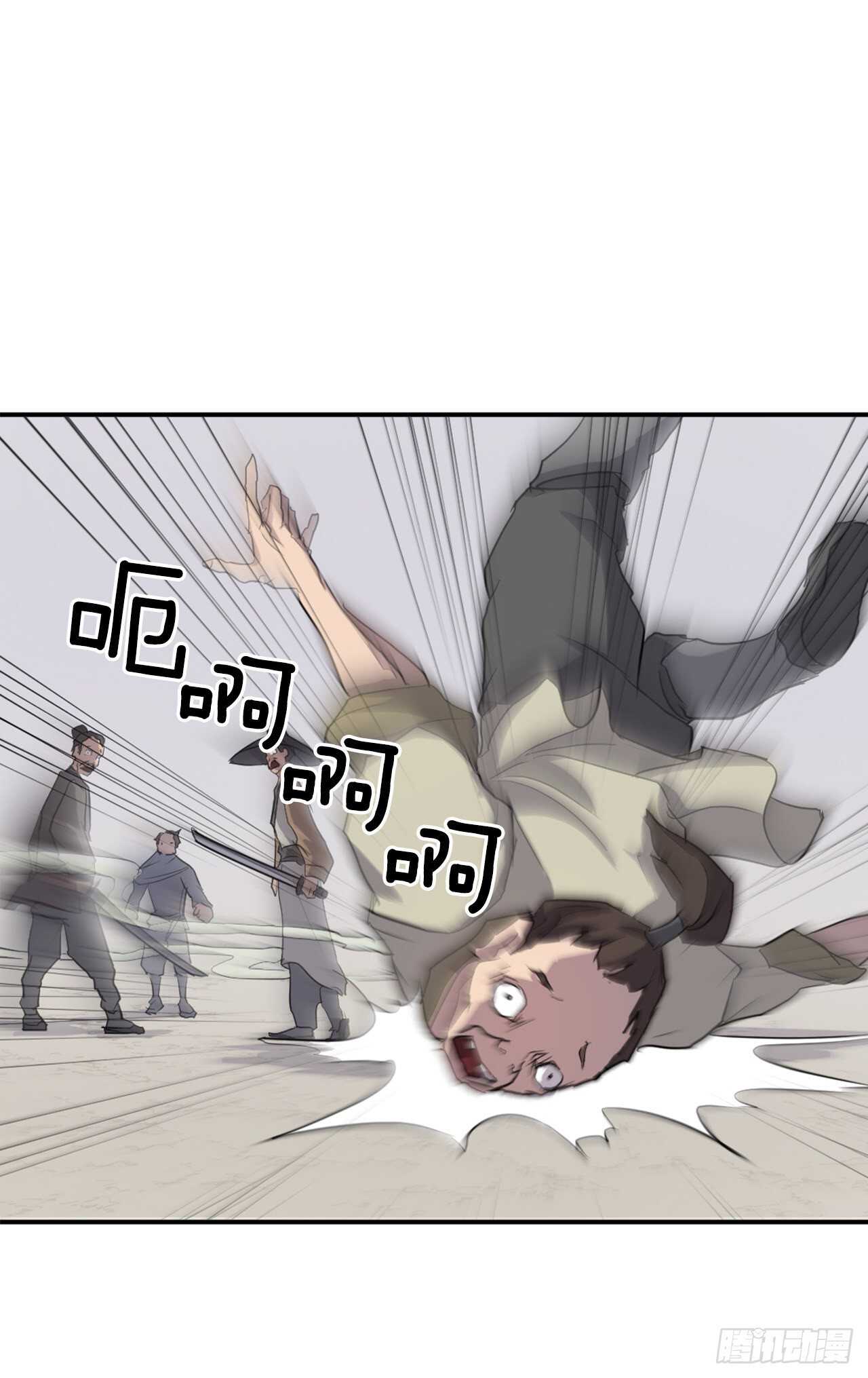 15.洪铁乌之死34