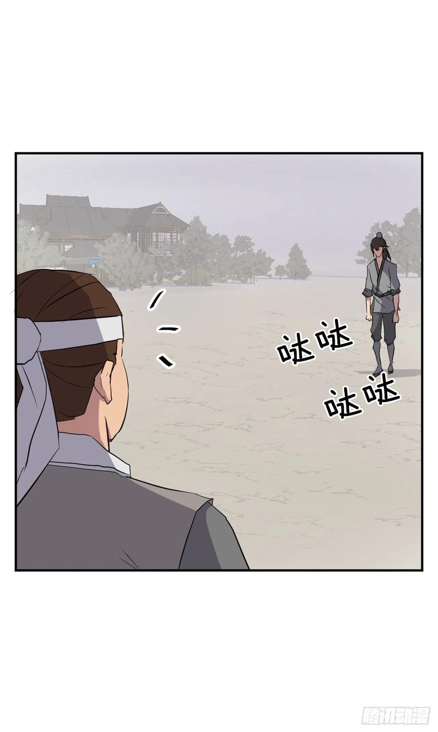 36.退婚2