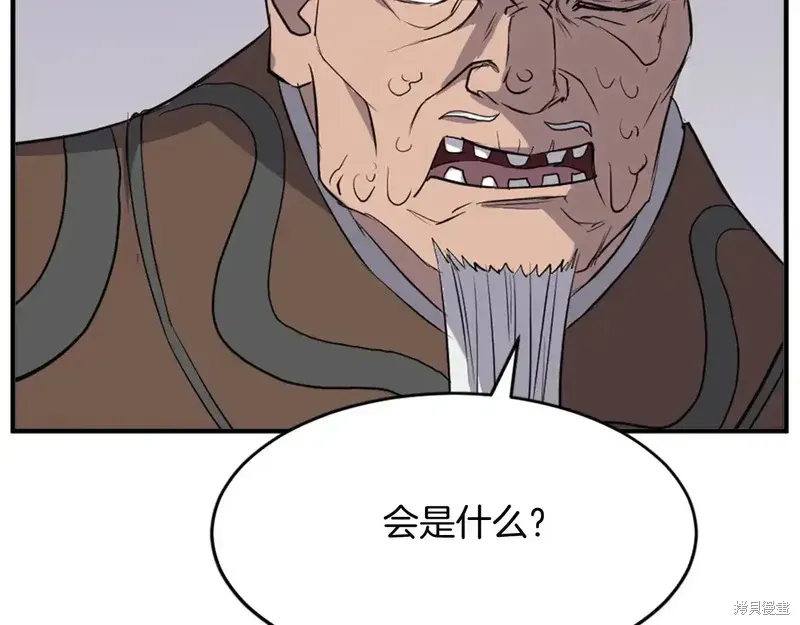 第126话110