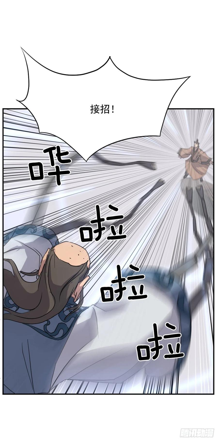 55.茂宇64