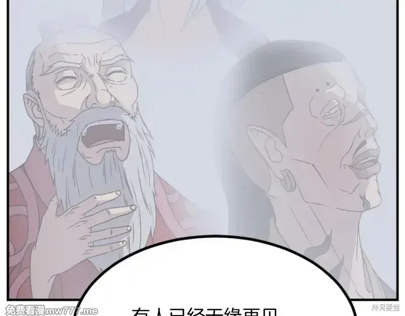 第152话140