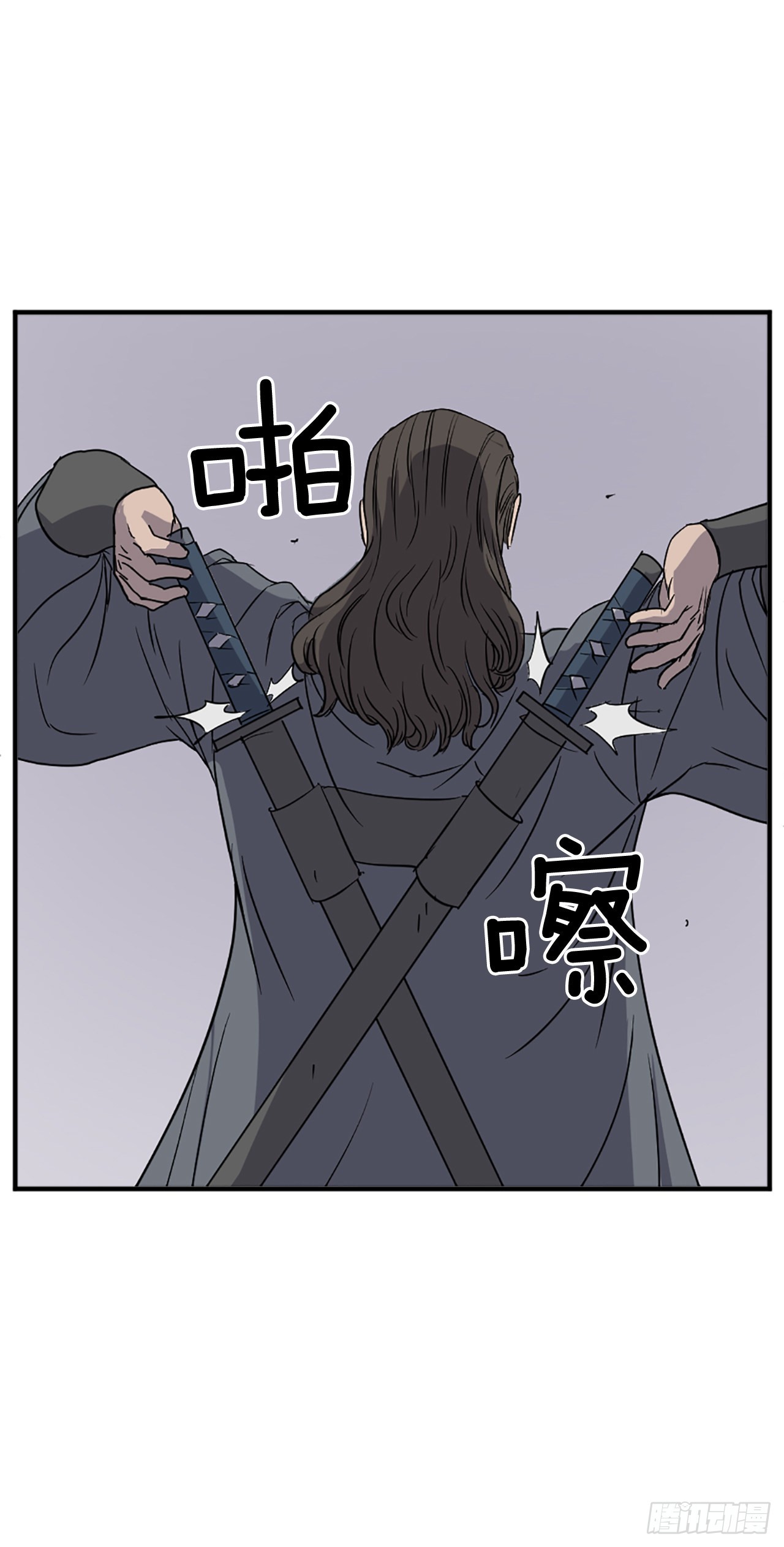 109.赴约57