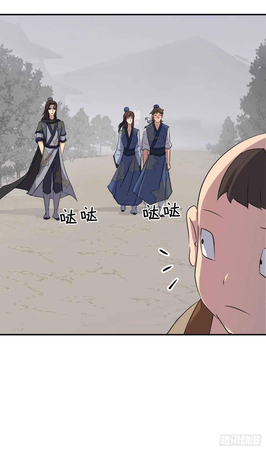 67.逃跑50