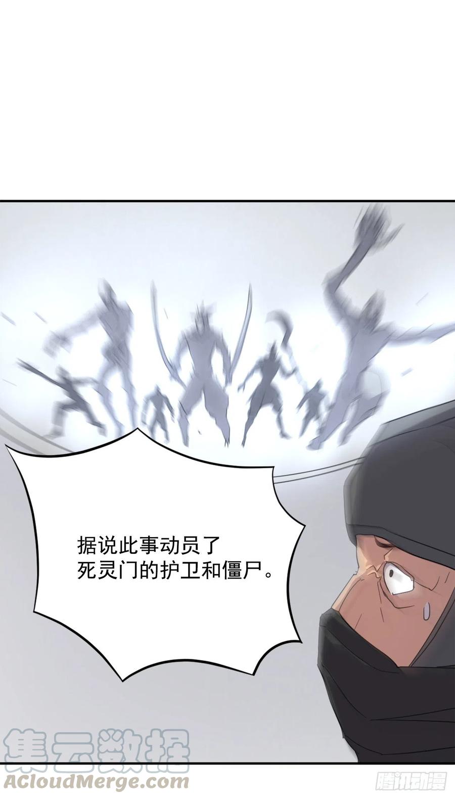 41.血虎24