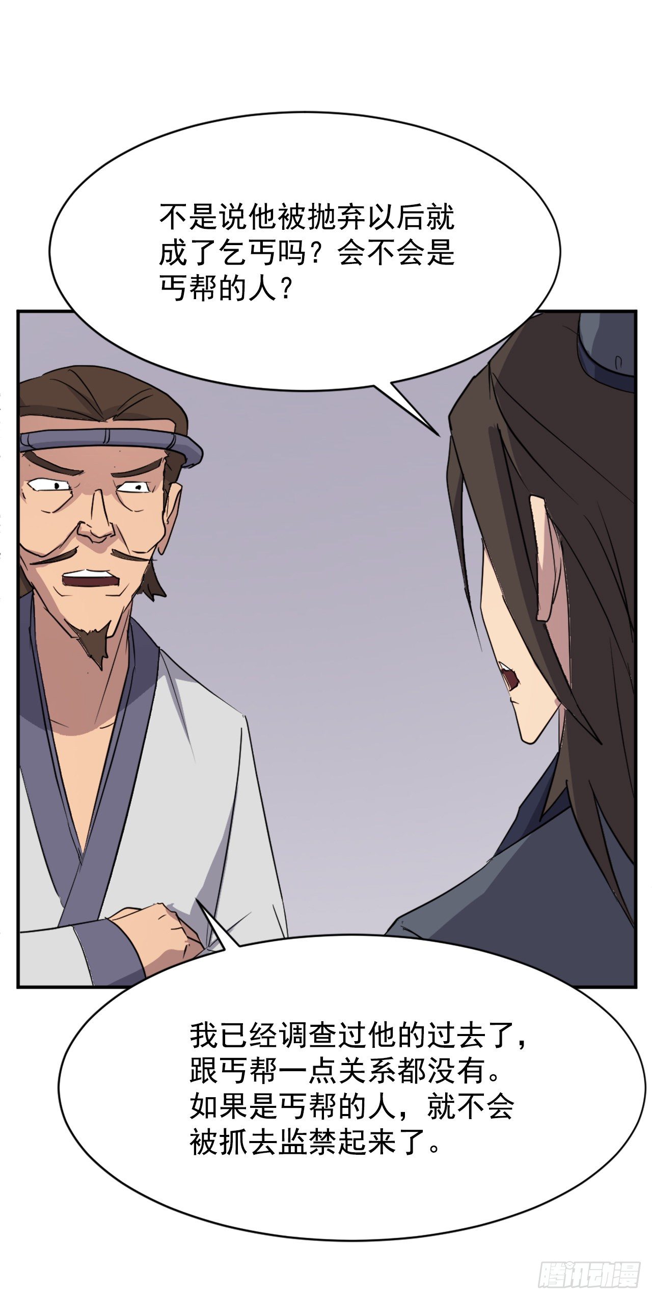 90.救出人质46