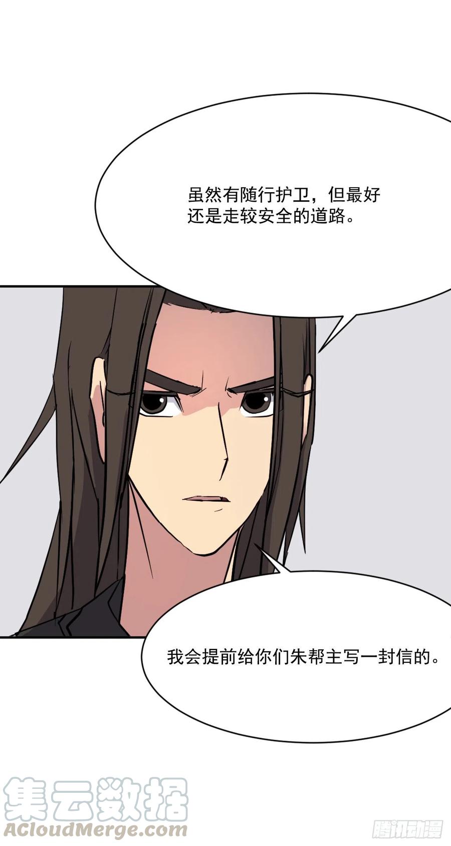 49.唐家神医24