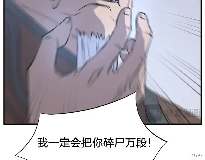 第126话41