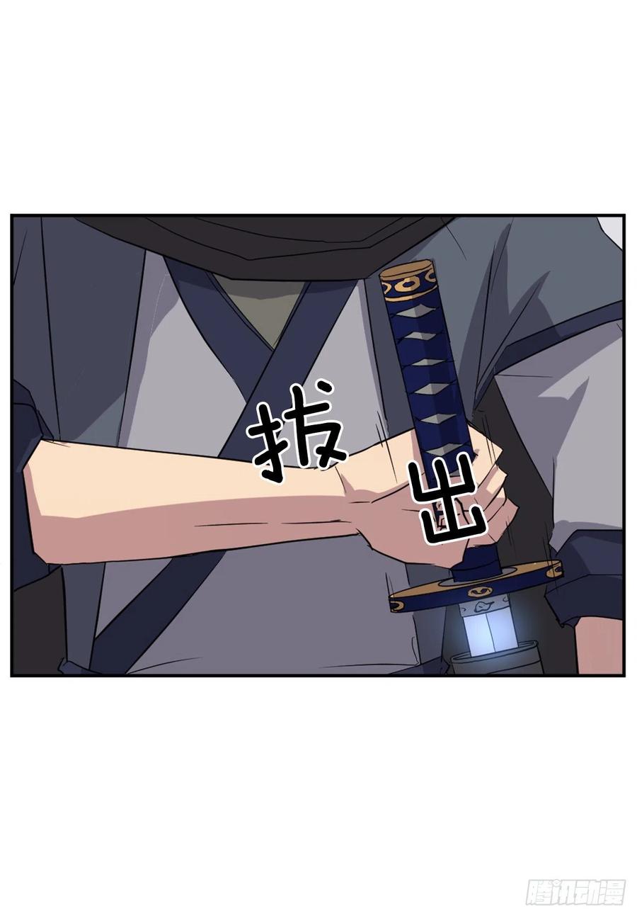 50.霸血门31