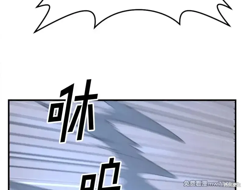 第151话206
