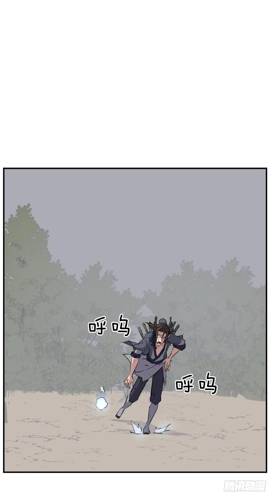 76.好好休息吧23
