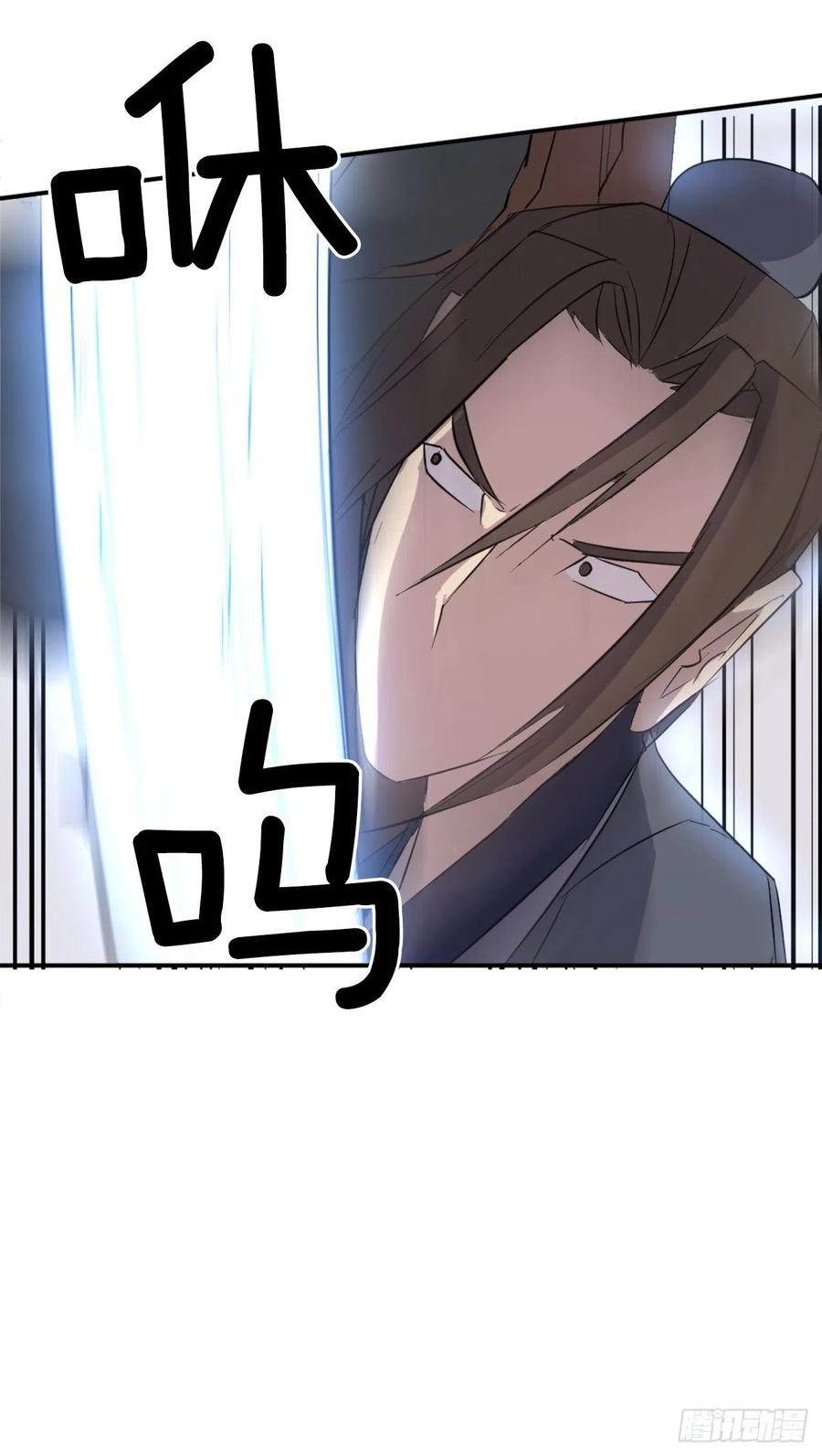 71.药材50