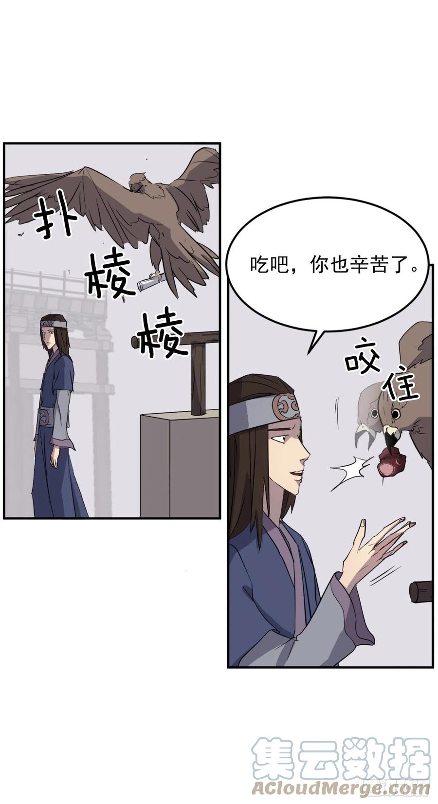 71.药材3