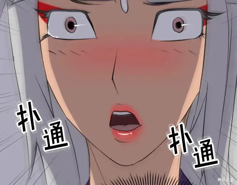 第147话85