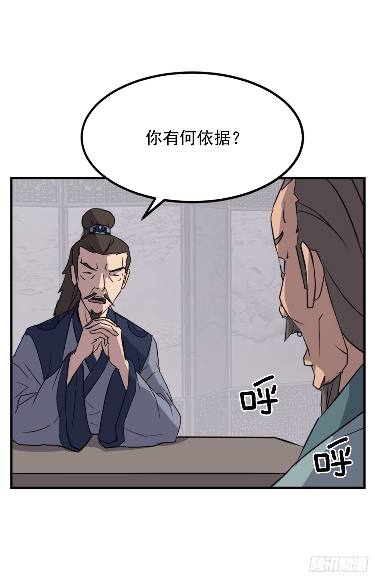 108.北暗？62