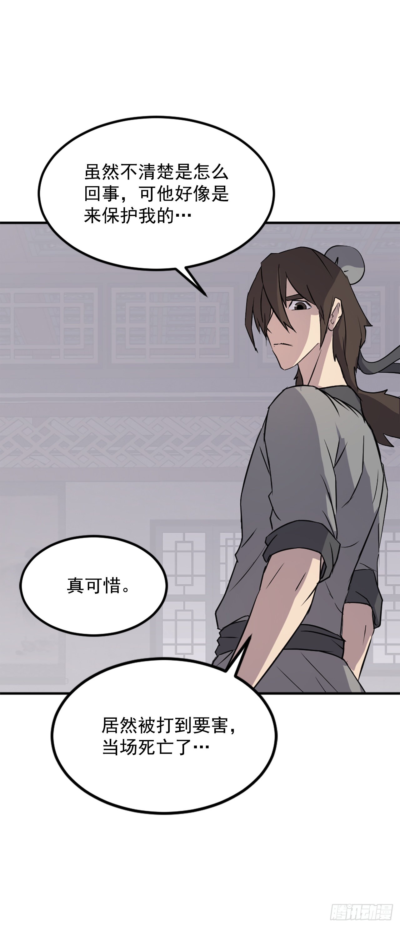 121.易容术29