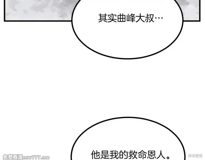 第156话47