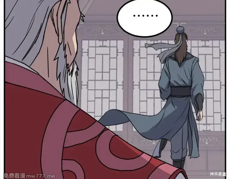 第154话110
