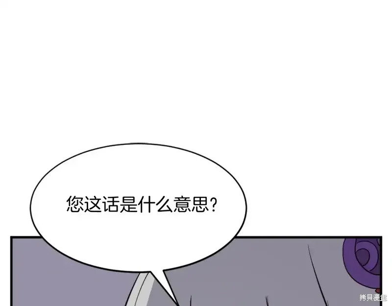第128话44
