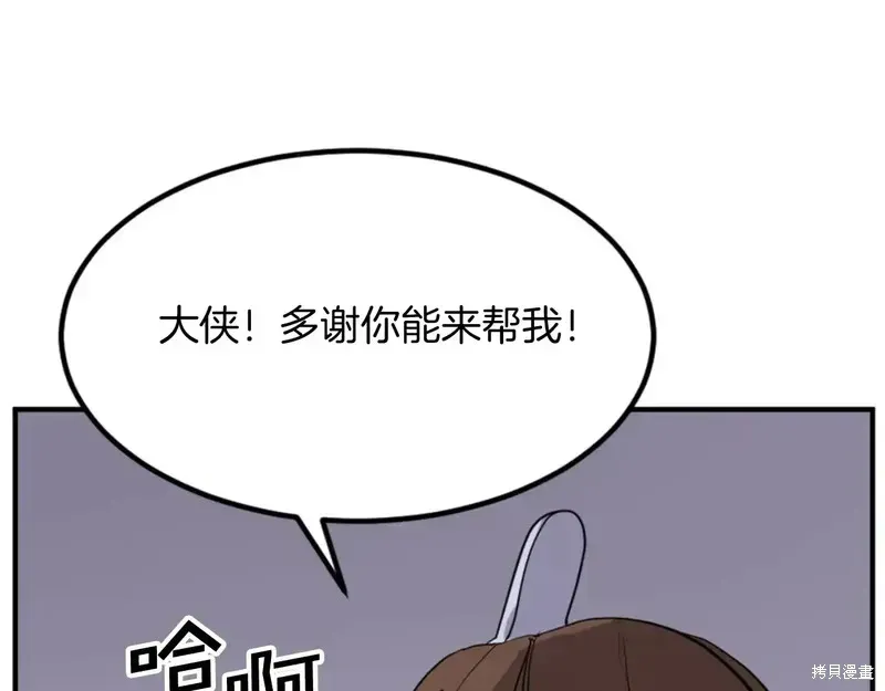 第139话161