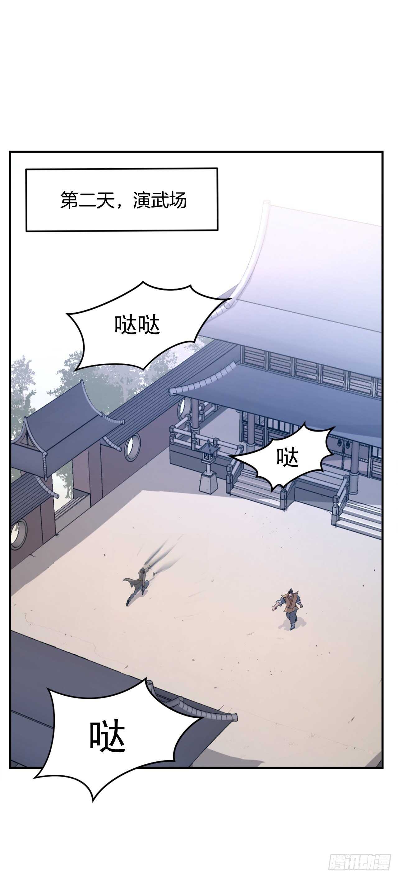 22.惠西双杀49