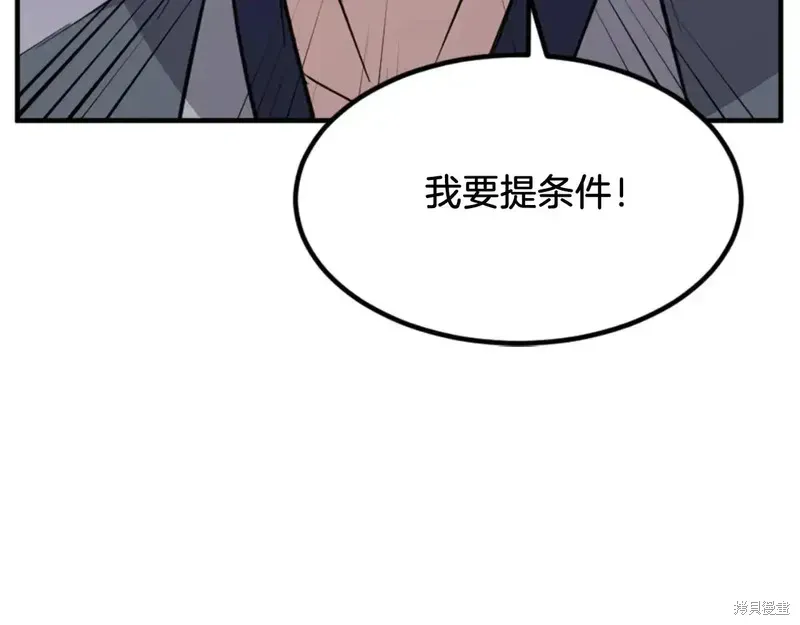第142话149