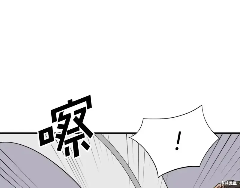 第124话81