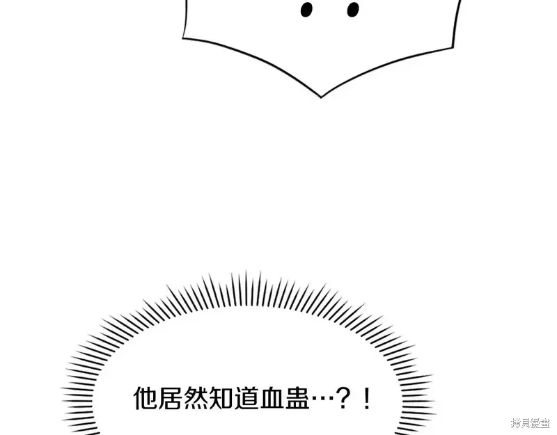 第126话72