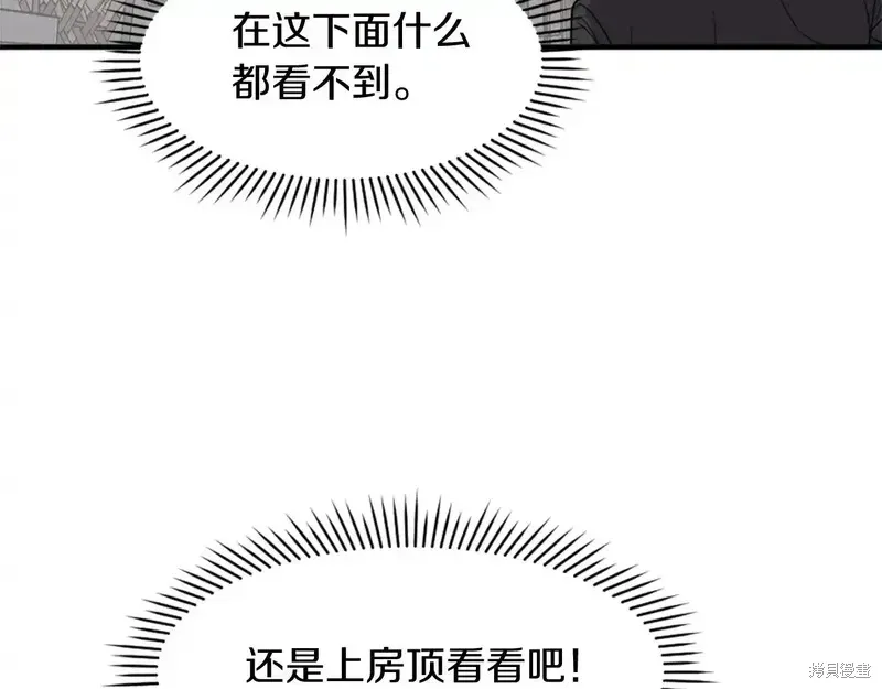 第124话66
